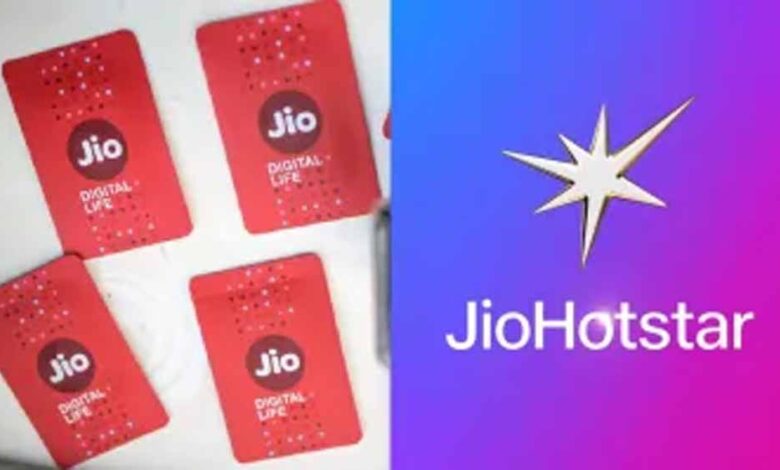 जियो-की-तरफ-से-सालभर-का-प्लान-पेश,-90-दिनों-तक-मुफ्त-jiohotstar-सब्सक्रिप्शन