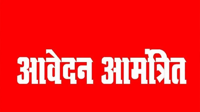 अम्बिकापुर-:-डीएव्ही.-मुख्यमंत्री-पब्लिक-स्कूल-में-प्रवेश-हेतु-आवेदन-आमंत्रित