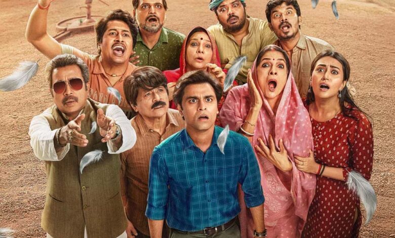 पंचायत-4-की-रिलीज-डेट-का-हुआ-ऐलान,-ओटीटी-प्लेटफॉर्म-ने-इसके-नए-सीजन-की-रिलीज-डेट-का-किया-ऐलान