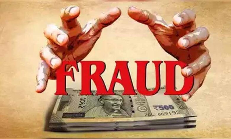 बिलासपुर-में-नौकरी-दिलाने-के-नाम-पर-50-लाख-की-ठगी