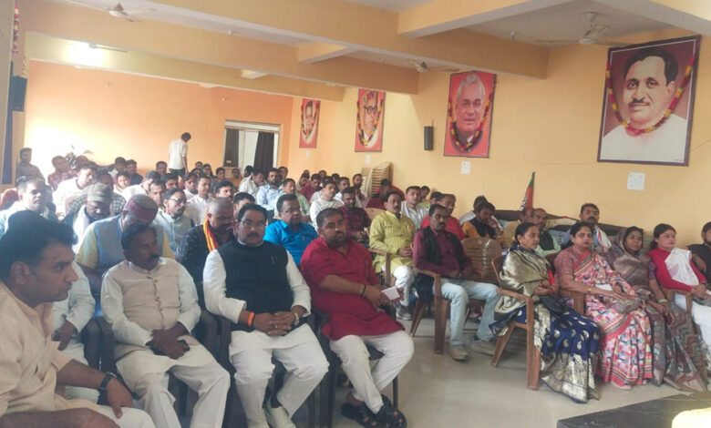 आगामी-कार्यक्रमों-को-लेकर-भाजपा-की-कामकाजी-बैठक-हुई-संपन्न