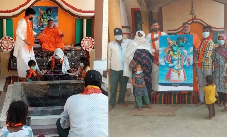 यूपी-के-देवबंद-में-दस-मुस्लिमों-ने-इस्लाम-धर्म-को-छोड़कर-सनातन-धर्म-में-घर-वापसी-की,-यज्ञ-के-बाद-हिंदू-नाम-रखे