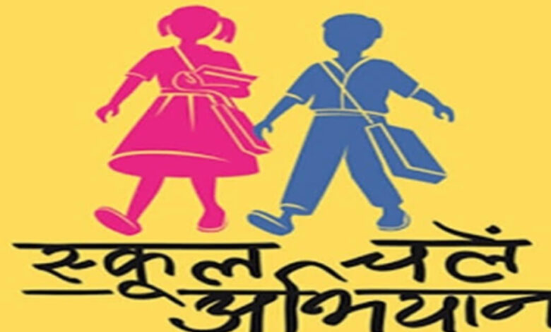 विशेष-आवश्यकता-वाले-बच्चों-की-समावेशित-शिक्षा-का-प्रबंध
