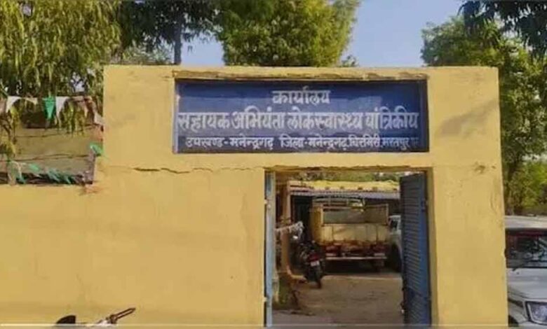 जनपद-पंचायत-मनेन्द्रगढ़-में-बनी-दुकानों-की-नीलामी-14-अप्रैल-को
