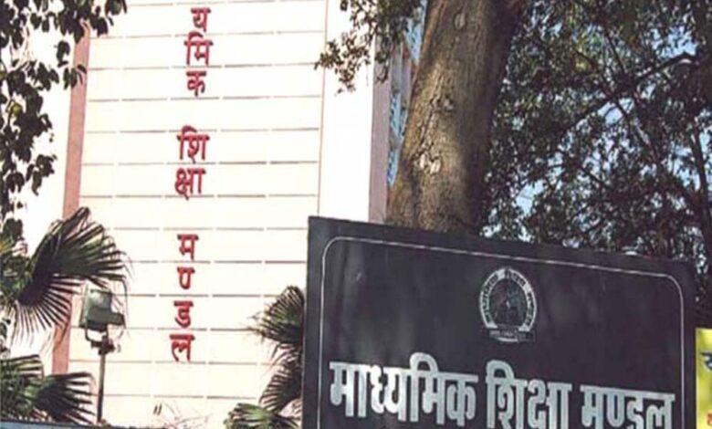 मध्य-प्रदेश-में-10वीं-और-12वीं-बोर्ड-की-कॉपियां-जांचने-का-काम-,-45-फीसदी-पूरा…-जाने-कब-आएगा-रिजल्ट