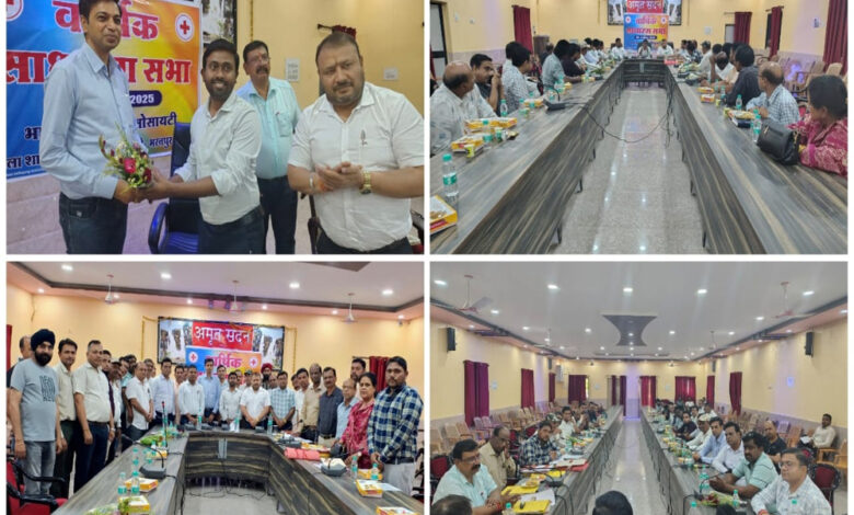 मनेन्द्रगढ़-में-रेडक्रॉस-सोसायटी-की-साधारण-सभा-की-बैठक-हुई-संपन्न