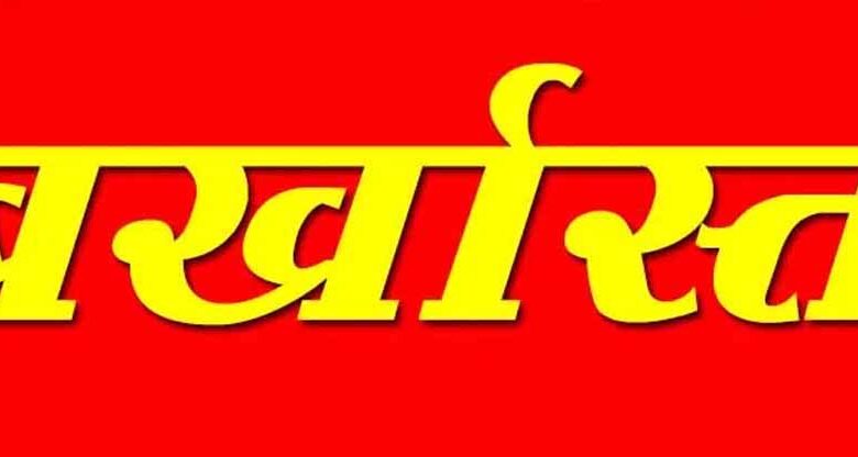 गुमास्ता-लाइसेंस-पंजीयन-के-नाम-पर-रिश्वतखोरी-का-बड़ा-मामला,-दो-कर्मचारी-बर्खास्त,-निरीक्षक-निलंबित