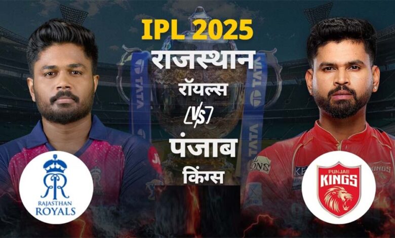पंजाब-किंग्स-के-कप्तान-श्रेयस-अय्यर-ने-टॉस-जीतकर-पहले-गेंदबाजी-करने-का-फैसला-किया