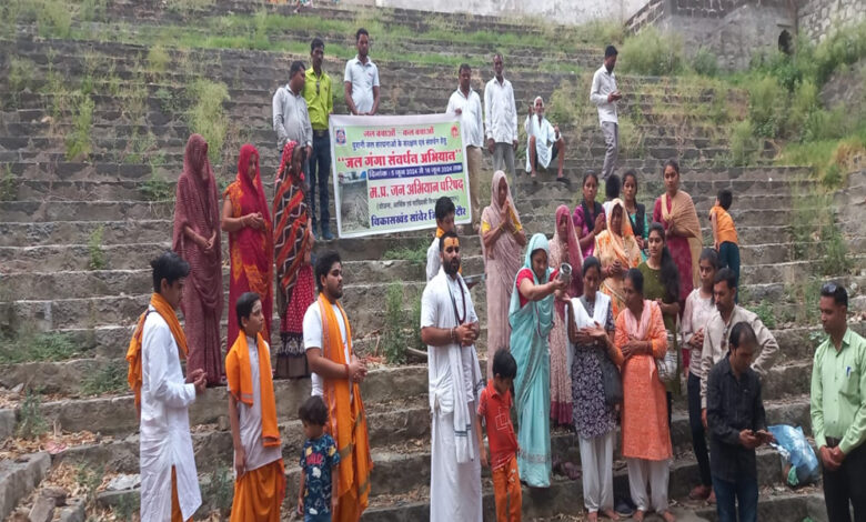 जल-गंगा-संवर्धन-अभियान:-जल-संरक्षण-के-लिए-निरंतर-बढ़-रही-है-जन-सहभागिता