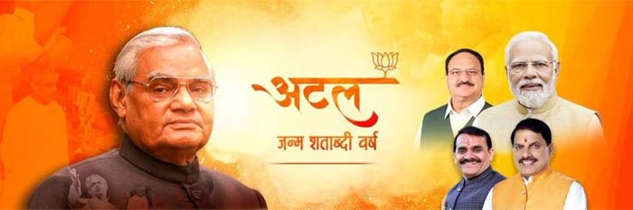 भाजपा-का-समर्थ-भारत-निर्माण-में-अतुलनीय-योगदान
