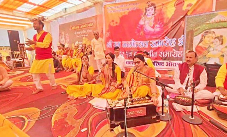 बुंदेलखंड-की-अयोध्या-ओरछा-में-रामनवमी-की-धूम,-बुंदेली-बधाई-गीत-पर-झूमें-श्रद्धालु