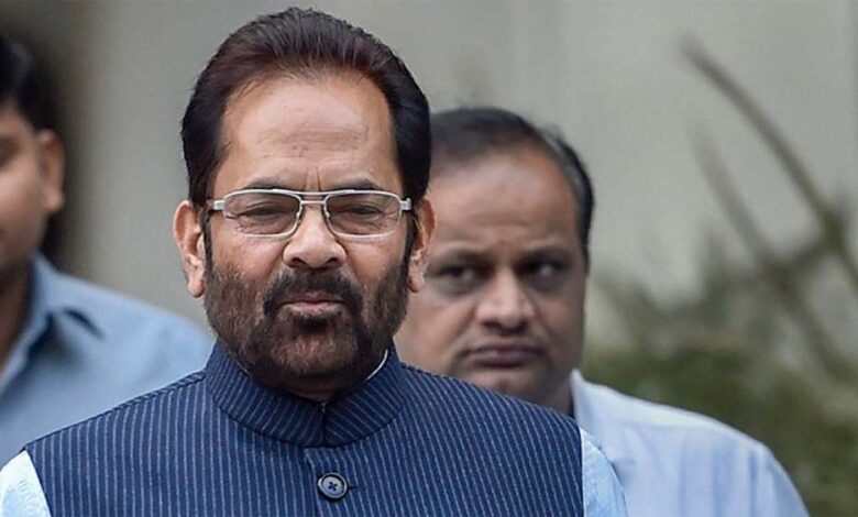 मुख्तार-अब्बास-नकवी-ने-कहा-‘साम्प्रदायिक-टशन-से-संवैधानिक-मिशन’-का-अपहरण-नहीं-किया-जा-सकता