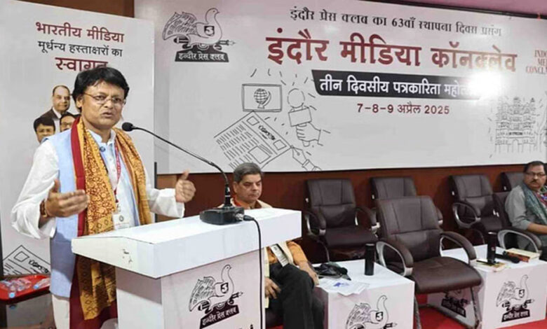 इंदौर-प्रेस-क्लब-का-63वां-स्थापना-दिवस,-‘इंदौर-का-पत्रकारिता-घराना’-विषय-पर-वरिष्ठजनों-ने-रखे-विचार