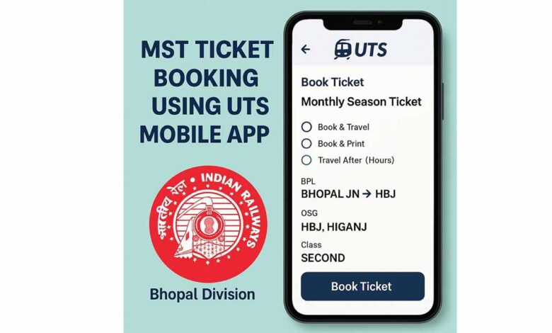 एमएसटी-रेल-टिकट-बुक-करना-हुआ-और-भी-आसान