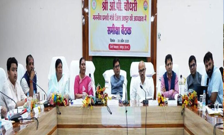 रायपुर-:-वित्त-मंत्री-ओपी-चौधरी-ने-जशपुर-जिले-के-विकास-कार्यों-के-प्रगति-की-समीक्षा-की