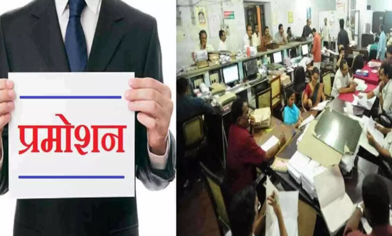 मध्य-प्रदेश-सरकार-ने-आठ-वर्षों-से-रुकी-पदोन्नति-प्रक्रिया-फिर-शुरू-करने-का-निर्णय-लिया