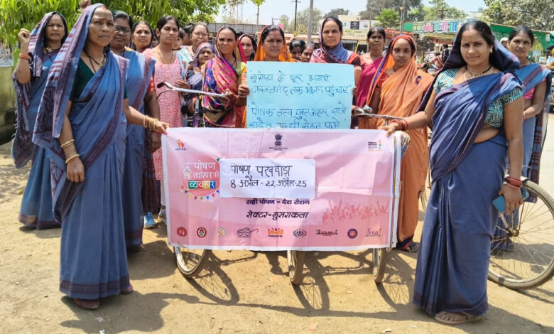 रायपुर-:-बच्चों-के-बेहतर-स्वास्थ्य-और-सुपोषण-के-लिए-मनाया-जा-रहा-‘पोषण-पखवाड़ा‘