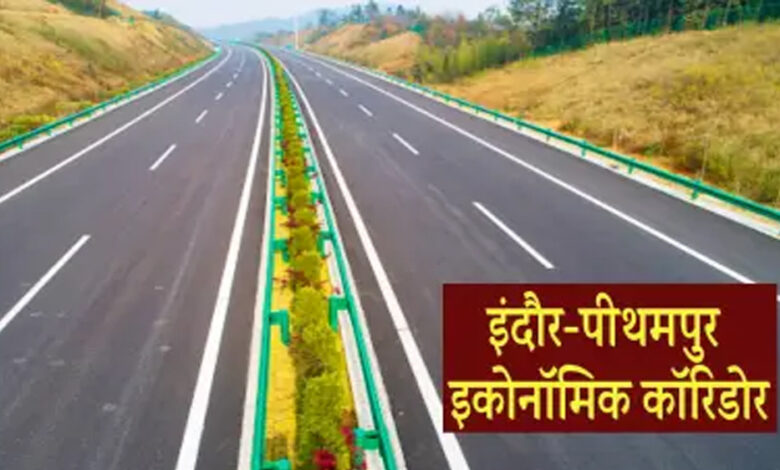 प्रदेश-के-इकोनॉमिक-कॉरिडोर-के-लिए-जमीन-अधिग्रहण-की-प्रक्रिया-तेज,-घर-घर-जाकर-मना-रहे-मालिकों-को