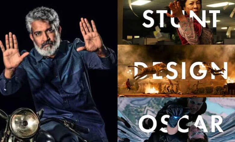 ऑस्कर-ने-बेस्ट-स्टंट-डिजाइन-कैटेगरी-का-किया-ऐलान,-पोस्टर-में-rrr-को-किया-शामिल