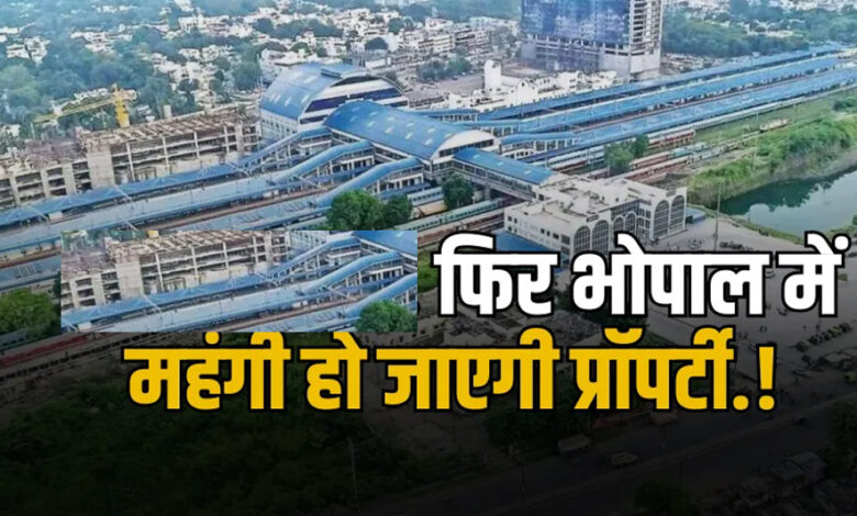 मध्य-प्रदेश-में-60,000-स्थानों-पर-संपत्ति-की-दरें-बढ़ेंगी,-आज-एक-अप्रैल-से-लागू,-राज्य-सरकार-ने-नई-दरों-को-मंजूरी-दी