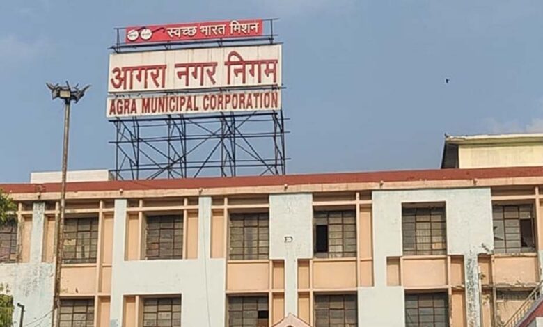 आगरा-नगर-निगम-के-पहले-म्‍यूनिसिपल-बॉन्‍ड-को-मिली-गजब-सफलता,-50-करोड़-जुटाए