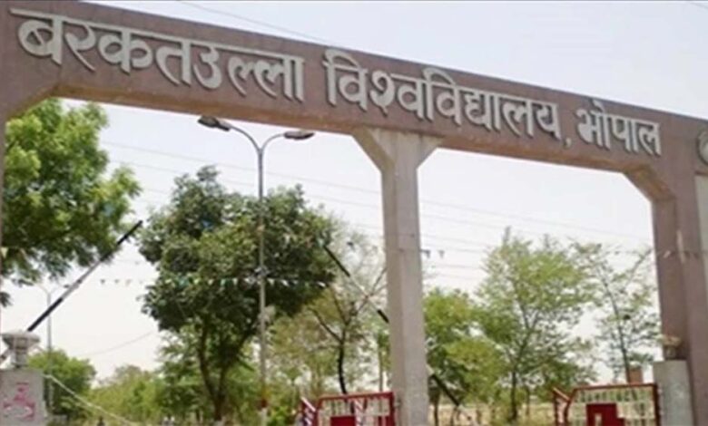 बीयू-से-बीएएलएलबी-और-बीएससी-एग्रीकल्चर-के-लिए-सीयूईटी-देना-अनिवार्य,-प्रवेश-समिति-की-बैठक-में-फैसला