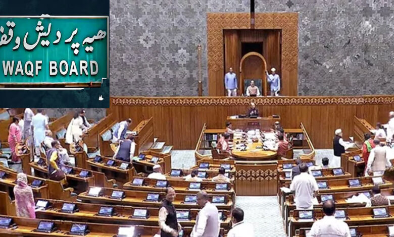 मोदी-सरकार-वक्फ-बिल-को-इसी-सत्र-में-लाने-की-तैयारी,-2-अप्रैल-को-लोकसभा-में-हो-सकता-है-पेश