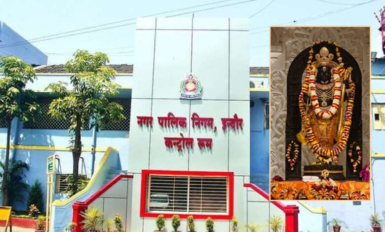 दुकानों-पर-कालाबाजारी-और-मिलावट-की-जानकारी-देने-वालों-को-अयोध्या-राम-मंदिर-जाने-का-सुनहरा-मौका