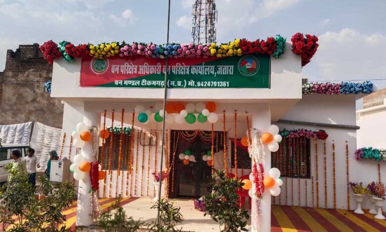 वन-परिक्षेत्र-कार्यालय-जतारा-का-विधायक-हरिशंकर-खटीक-के-द्वारा-किया-गया-लोकार्पण