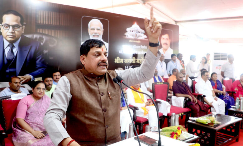 मुख्यमंत्री-यादव-ने-कहा-डॉ.-भीमराव-अंबेडकर-ने-सर्वहारा-वर्ग-की-समानता-के-लिए-आरक्षण-लागू-कराया