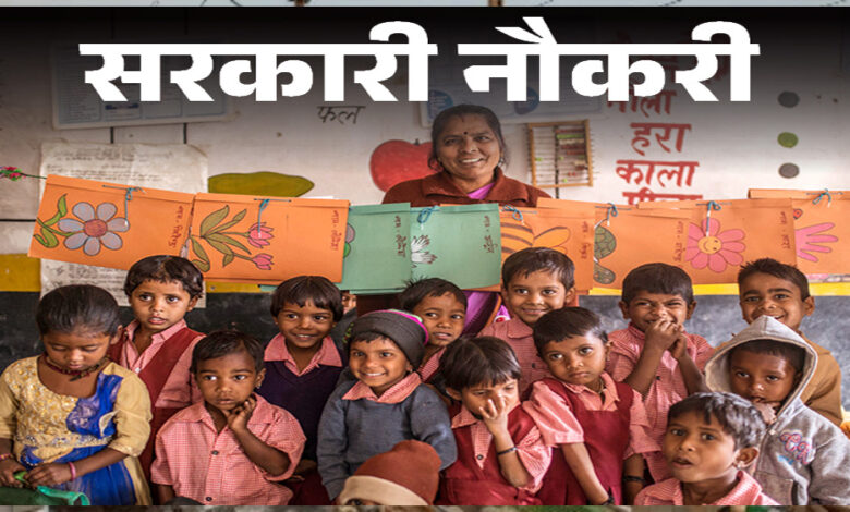 एमपी-में-4-लाख-सरकारी-कर्मचारियों-का-प्रमोशन-होगा,-अगले-3-सालों-में-एमपी-में-3-लाख-सरकारी-भर्तियां-होंगी