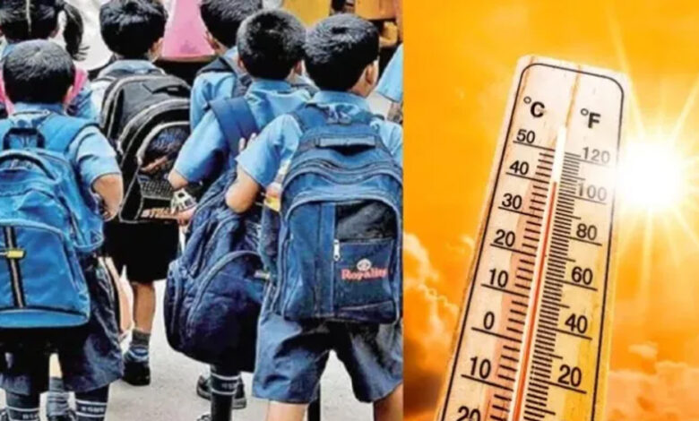 रायपुर-:-भीषण-गर्मी-को-देखते-हुए-प्रदेश-के-स्कूल-के-समय-परिवर्तित