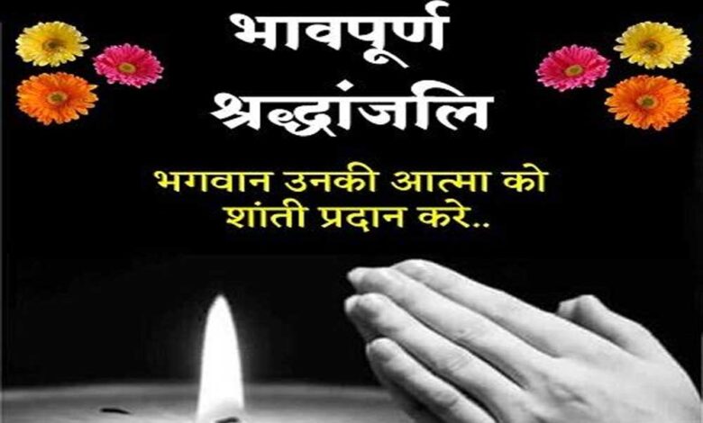 मुख्यमंत्री-डॉ-यादव-ने-जेके.-जैन-के-निधन-पर-दु:ख-व्यक्त-किया