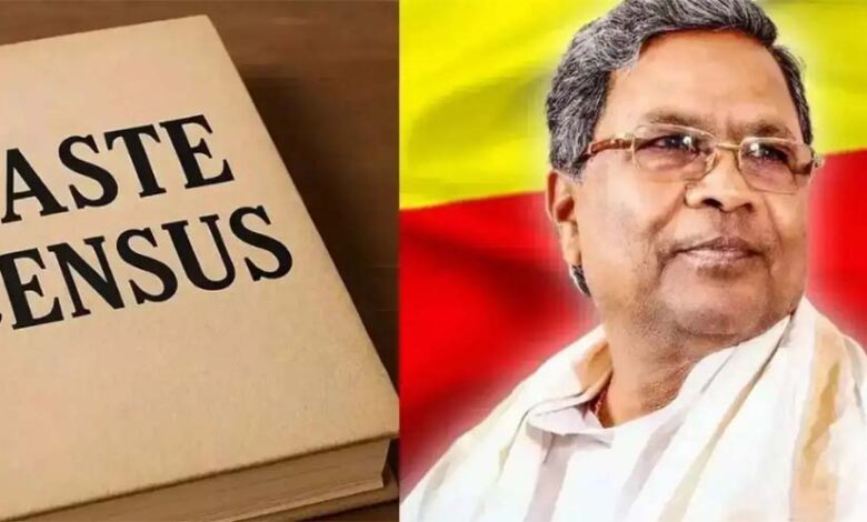 नए-सिरे-से-सर्वे-की-मांग,-लिंगायत-महासभा-ने-खारिज-की-रिपोर्ट,-कर्नाटक-की-जाति-जनगणना-पर-बवाल