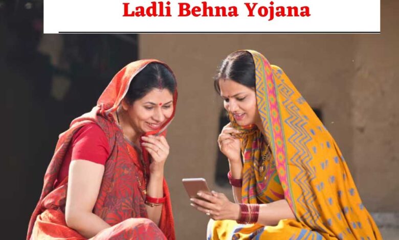 आज-लाड़ली-बहनों-को-23वीं-किस्त-के-साथ-मिलेंगे-इन-योजनाओं-के-भी-पैसे