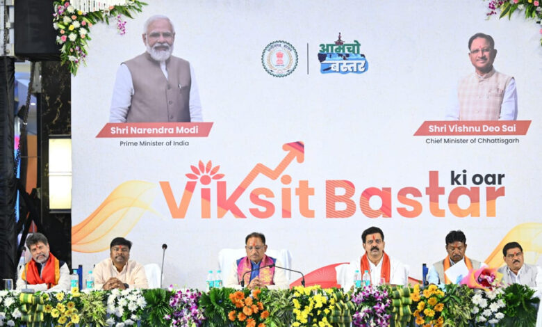 रायपुर-:-मुख्यमंत्री-विष्णुदेव-साय-की-अध्यक्षता-में-‘विकसित-बस्तर-की-ओर’-विषय-पर-परिचर्चा-का-हुआ-आयोजन