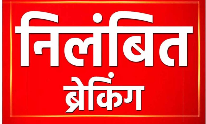 मंत्री-श्रीमती-राजवाड़े-ने-किया-निरीक्षण:-कर्तव्यों-में-घोर-लापरवाही-और-विभागीय-योजनाओं-के-संचालन-में-गंभीर-अनियमितताओं-पर-जिला-कार्यक्रम-अधिकारी-निलंबित