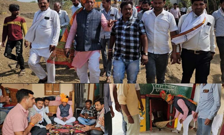 भाजपा-के-गांव-चलो-बस्ती-चलो-अभियान-के-तहत-विधायक-गोपालसिंह-इंजीनियर-पहुचे-सिद्दीकगंज,-रामदेवरा-मन्दिर-में-की-सफाई