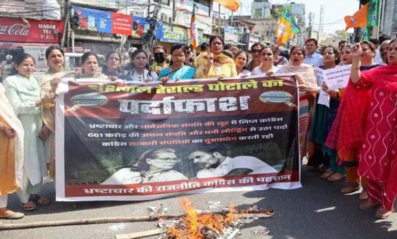 नेशनल-हेराल्ड-मामले-में-कांग्रेस-पर-‘जनता-के-पैसे-के-गबन’-का-आरोप,-बीजेपी-ने-जोरदार-विरोध-प्रदर्शन-किया