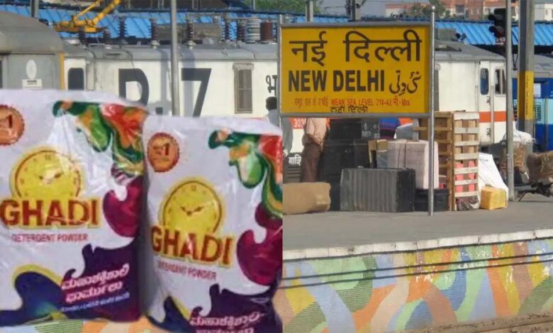 दिल्ली-रेलवे-स्टेशन-पर-अब-यात्रियों-को-एक-नया-नजारा-देखने-को-मिलेगा,-प्लेटफॉर्म्स-का-नाम-अब-‘घड़ी-डिटर्जेंट’-दिखेगा
