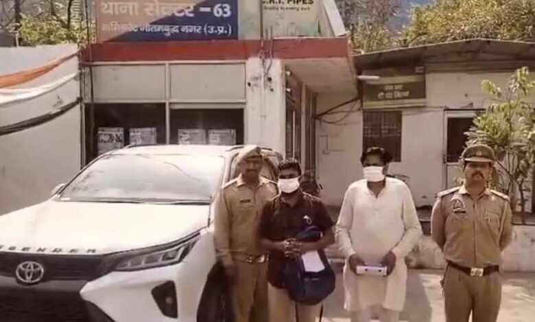 नोएडा-की-थाना-सेक्टर-63-पुलिस-ने-वारदात-का-खुलासा-करते-हुए-दो-शातिर-अभियुक्तों-को-किया-गिरफ्तार
