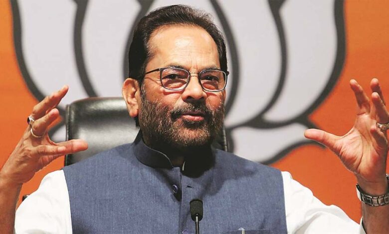 मुख्तार-अब्बास-नकवी-ने-वक्फ-कानून-का-विरोध-करने-वालों-पर-तंज-कसा,-वक्फ-कानून-धार्मिक-नहीं,-मुल्क-का-कानून-है