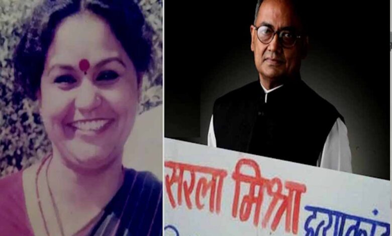 कांग्रेस-नेत्री-सरला-मिश्रा-मौत-के-मामले-में-28-साल-बाद-फिर-से-जांच-के-आदेश,-भाई-ने-कहा-अदालत-ने-हमारी-बात-सुनी,-विश्वास-है-कि-न्याय-होगा