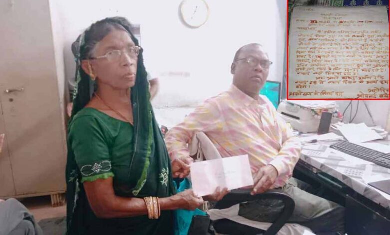 जमीन-विवाद-से-परेशान-70-साल-की-बुजुर्ग-ने-खून-से-राष्ट्रपति-को-लिखा-पत्र