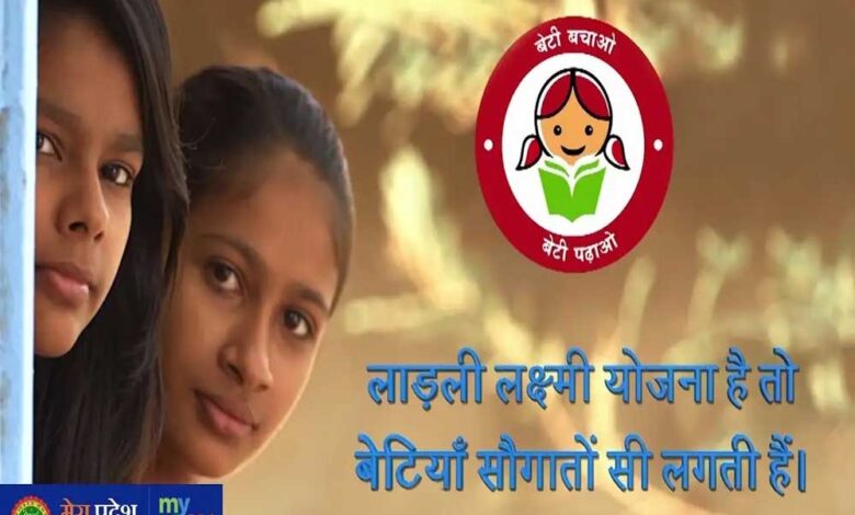 मोहन-सरकार-घर-घर-जाकर-पता-लगाएगी-की-लाड़ली-बहना-और-इसके-जैसी-योजनाओं-से-क्या-हुआ-बदलाव
