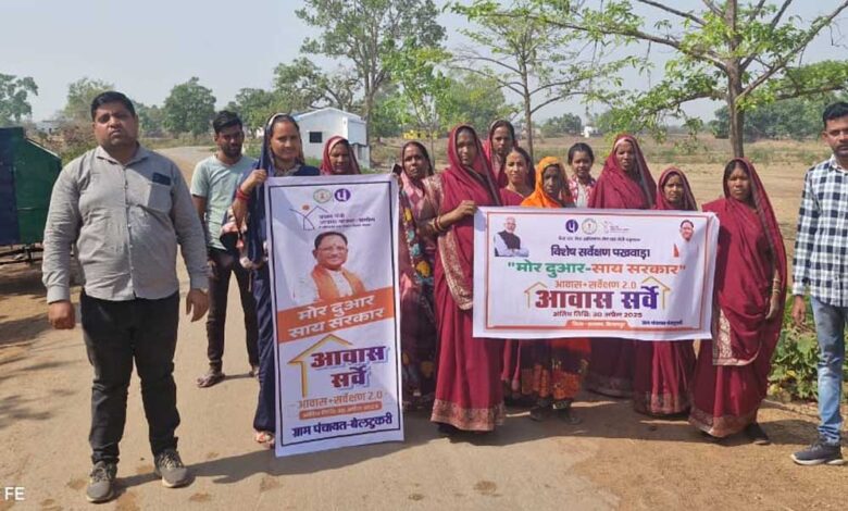 प्रधानमंत्री-आवास-2.0:-अब-तक-1-लाख-से-ज्यादा-परिवारों-का-हुआ-सर्वे