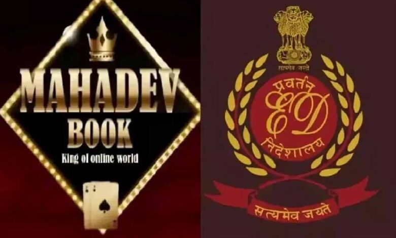 महादेव-सट्टा-ऐप:-दिल्ली-मुंबई-समेत-देश-के-7-बड़े-शहरों-में-ईडी-का-छापा,-बॉन्ड-सहित-573-करोड़-से-ज्यादा-की-संपत्ति-की-फ्रीज