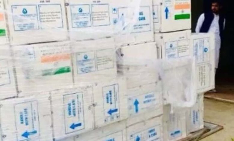 भारत-ने-अफगानिस्तान-को-4.8-टन-टीके-दान-किए,-काबुल-ने-जताया-आभार