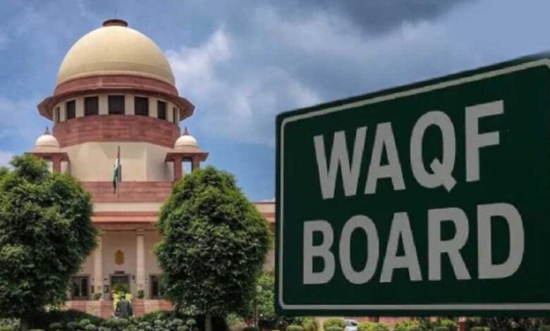 वक्फ कानून पर केंद्र सरकार ने सुप्रीम कोर्ट में दाखिल किया हलफनामा, धार्मिक अधिकार में कोई हस्तक्षेप नहीं…