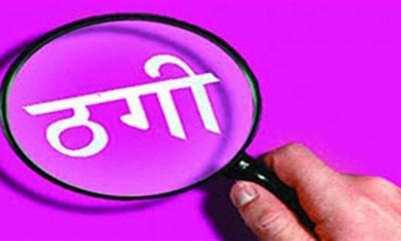 छत्तीसगढ़-स्टेट-पावर-होल्डिंग-कंपनी-के-बैंक-खाते-से-31-लाख-की-ठगी,-जांच-में-जुटी-पुलिस